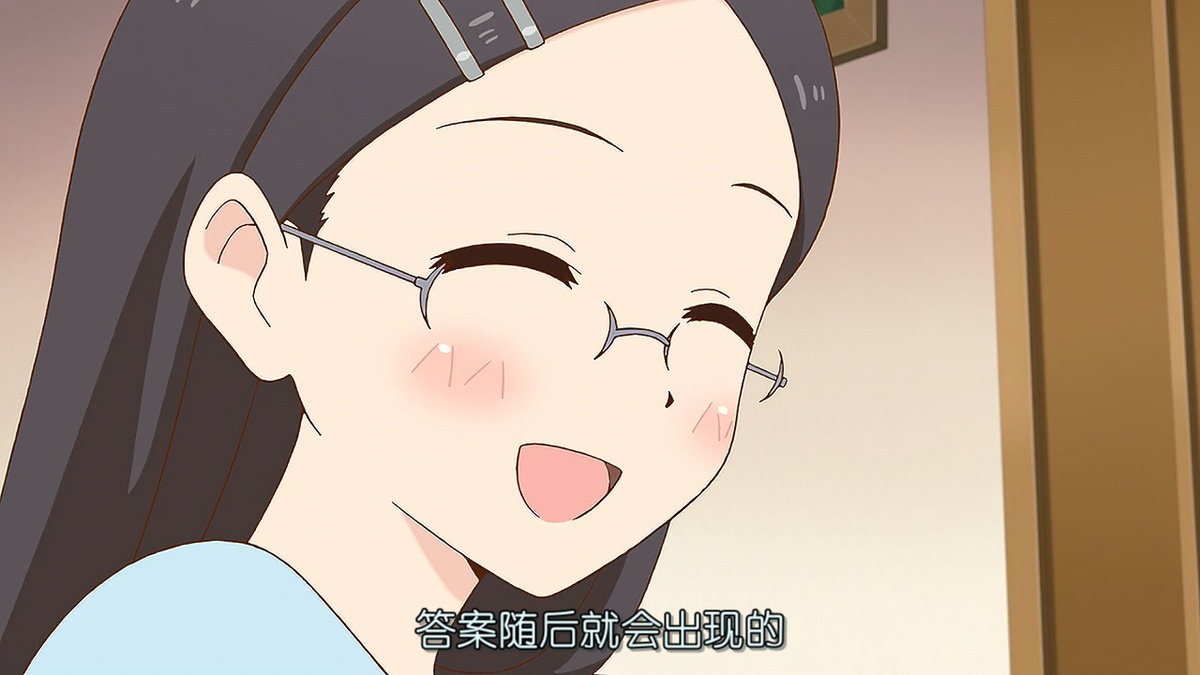 答案随后就会出现的