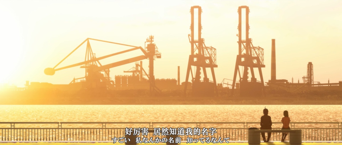 好厉害 居然知道我的名字