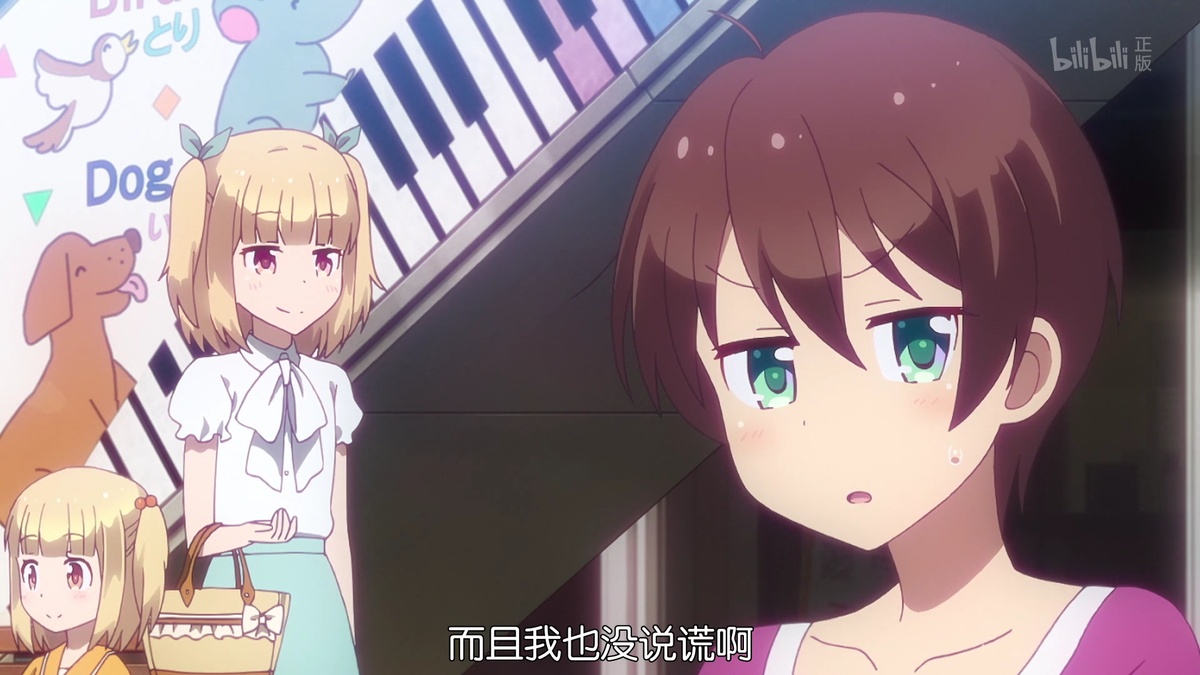 而且我也没说谎啊