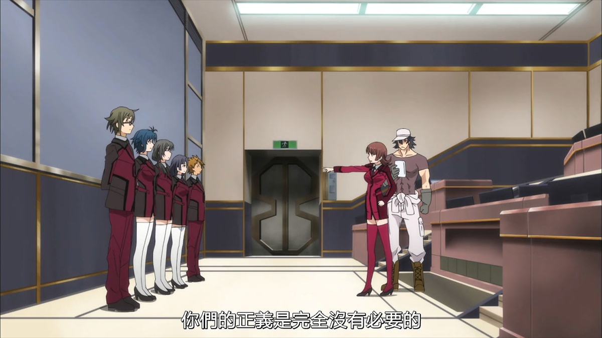 你们的正义是完全没有必要的