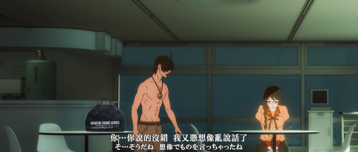 你…你说的没错 我又凭想象说话了