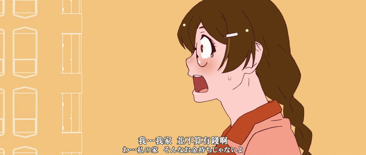 我…我家 并不算有钱啊