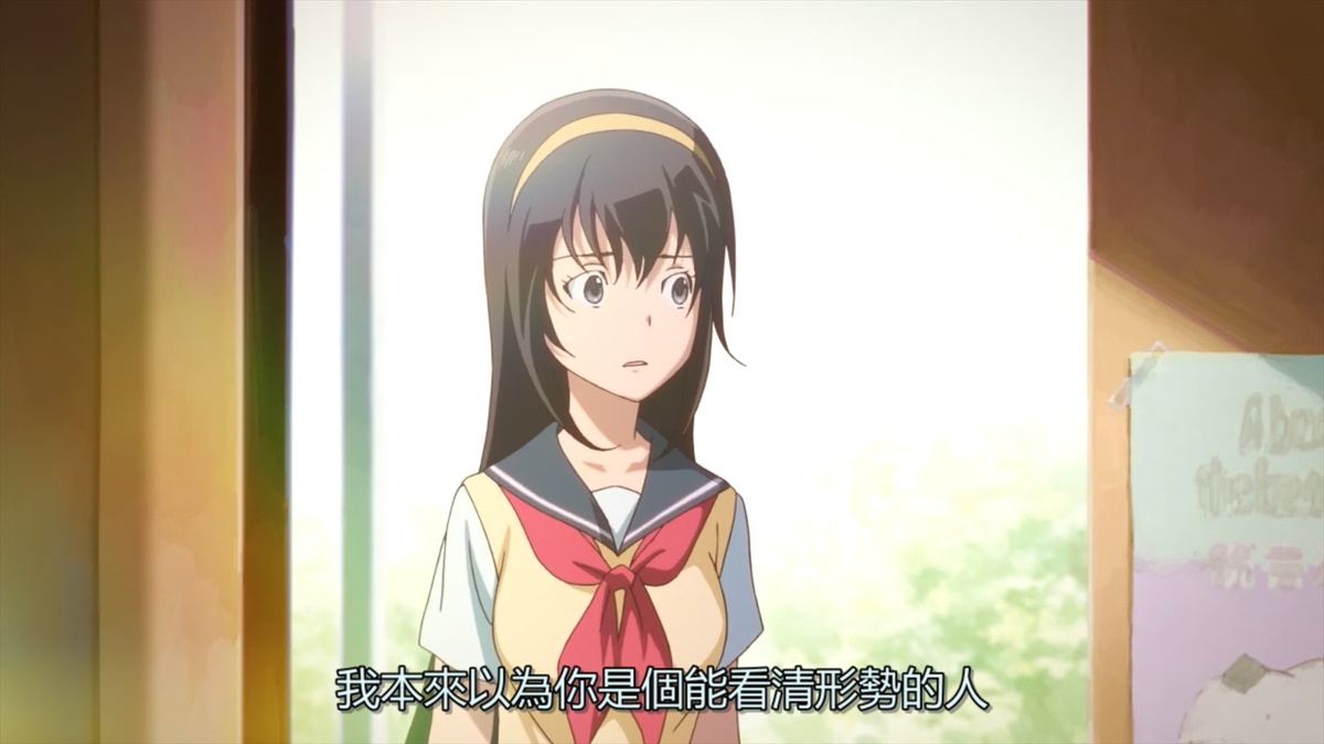 我本来以为你是个能看清形势的人