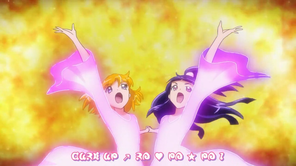 CURE UP↑ RA♡PA☆PA!