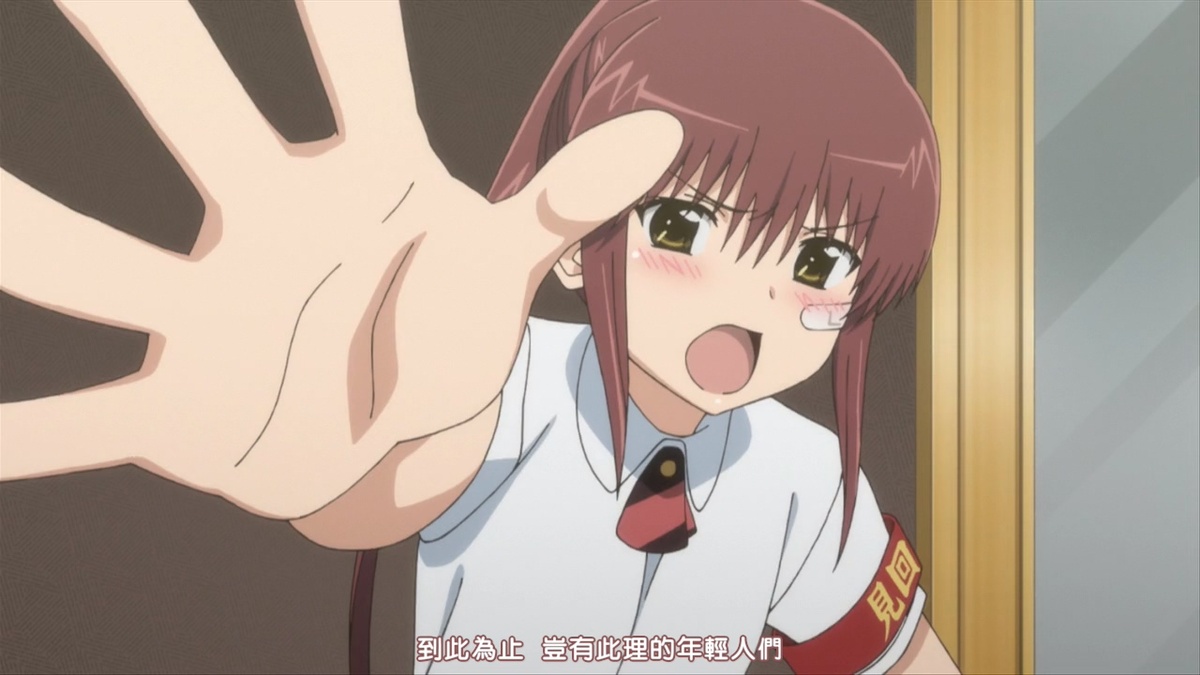 到此为止 岂有此理的年轻人们