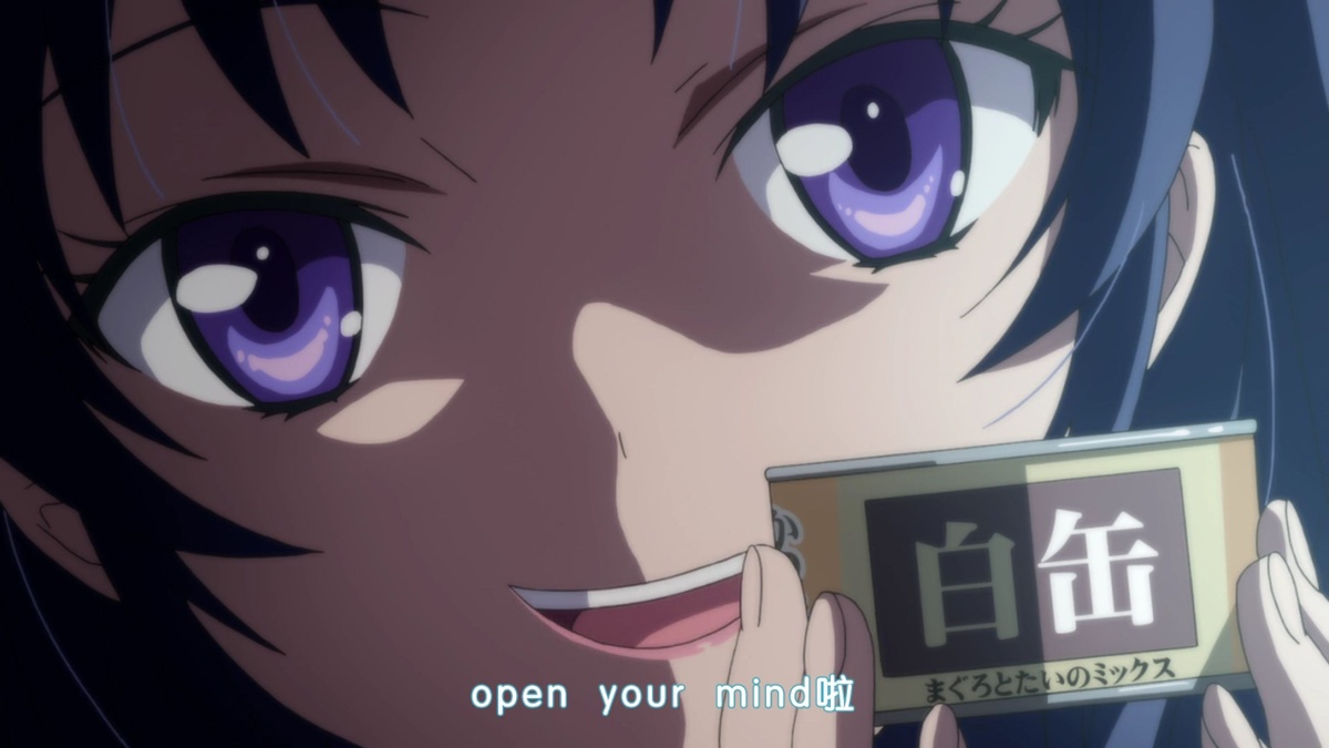 open your mind啦