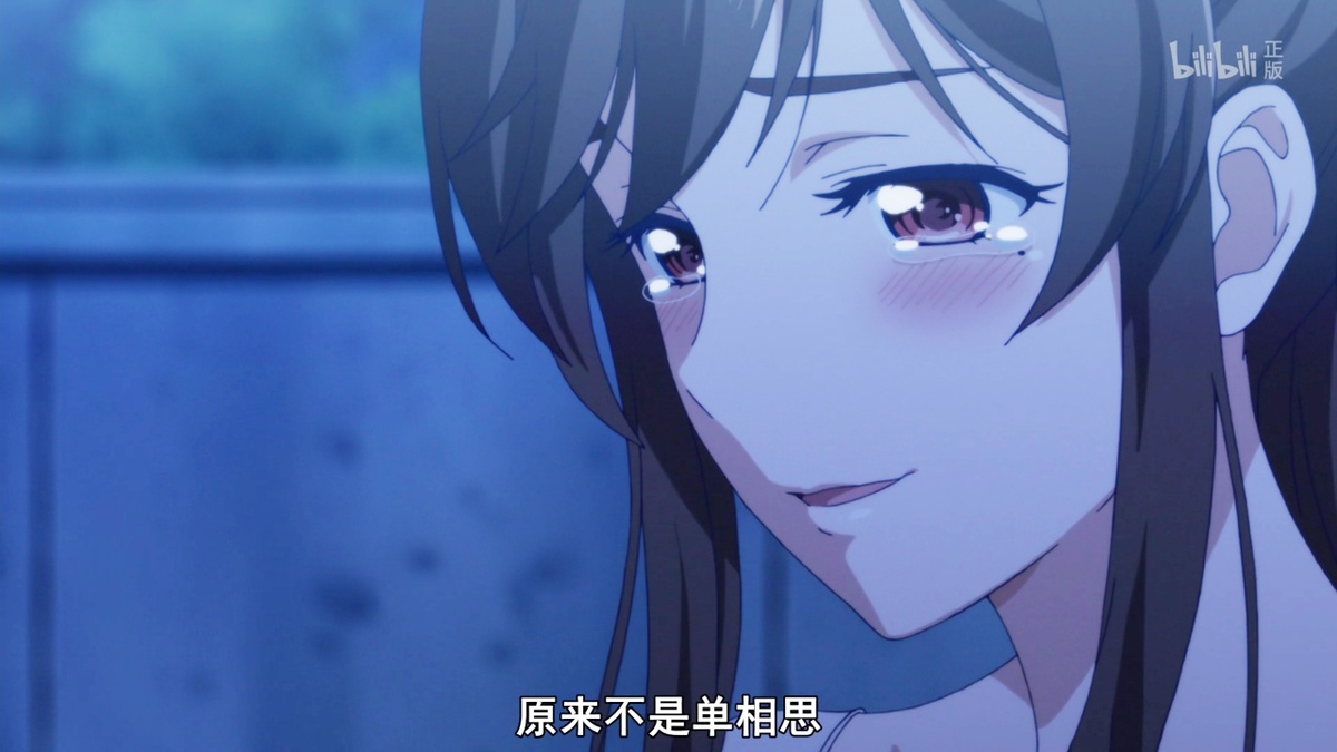 原来不是单相思啊