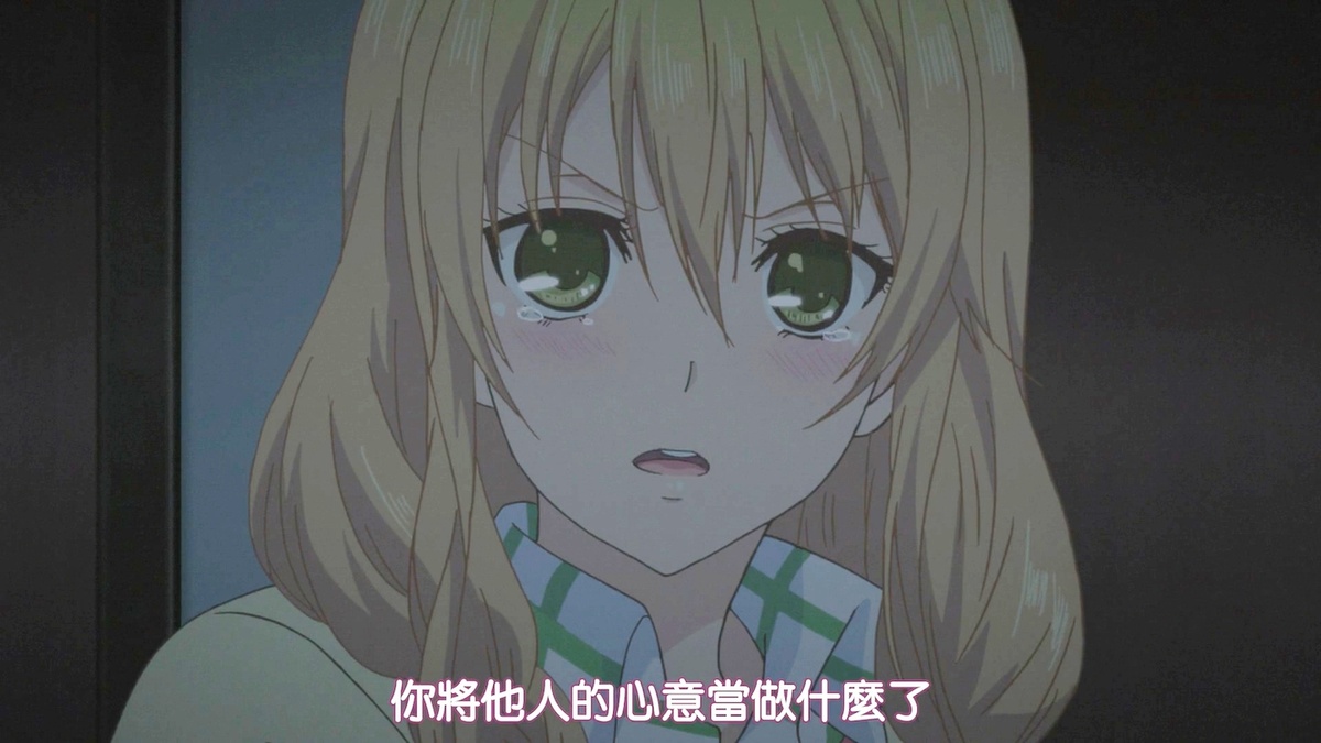你把他人的心意当成什么了
