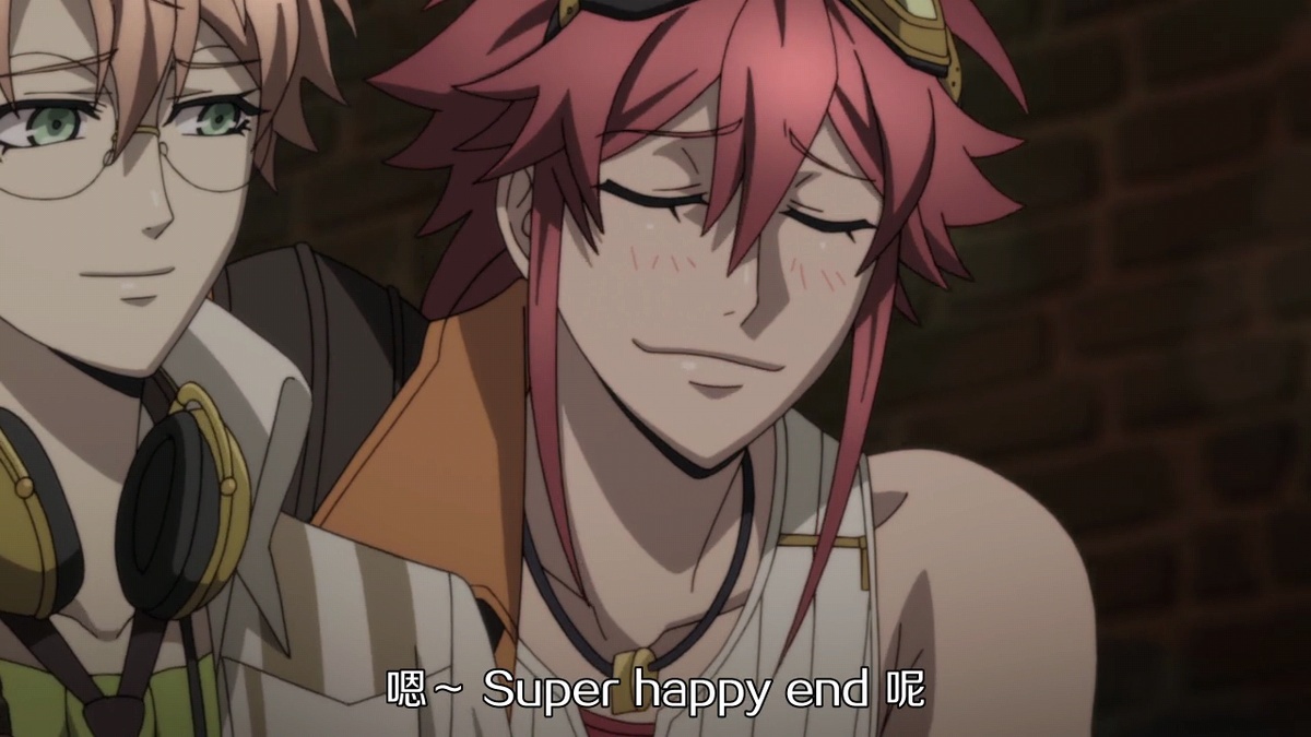 嗯～ Super happy end 呢