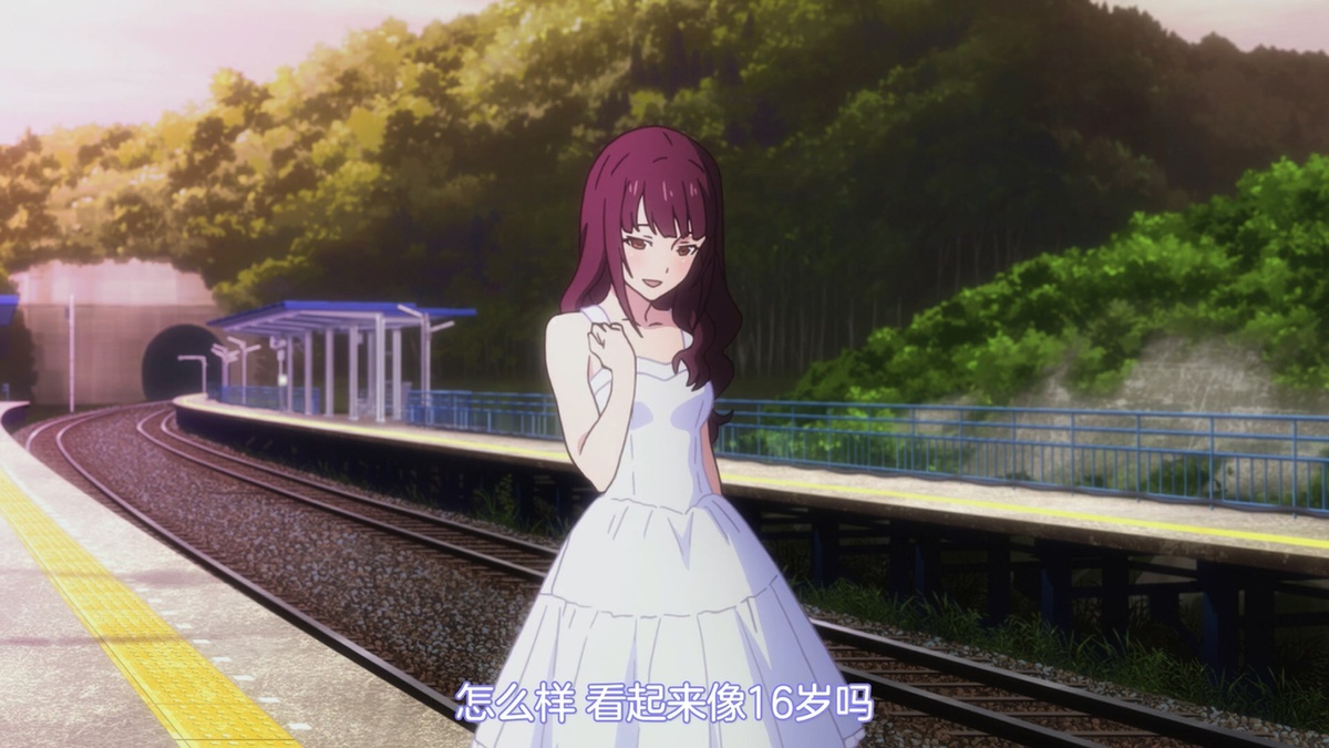 怎么样 看起来像16岁吗