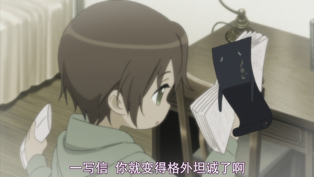 一写信 你就变得格外坦诚了啊