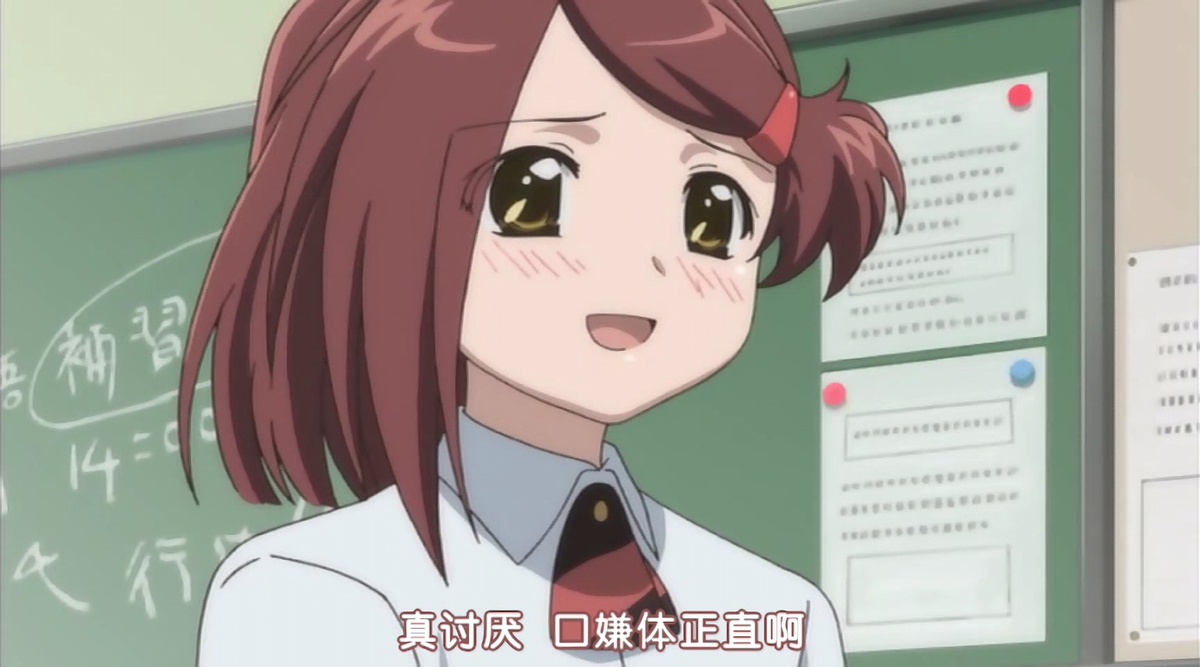 真讨厌 口嫌体正直啊