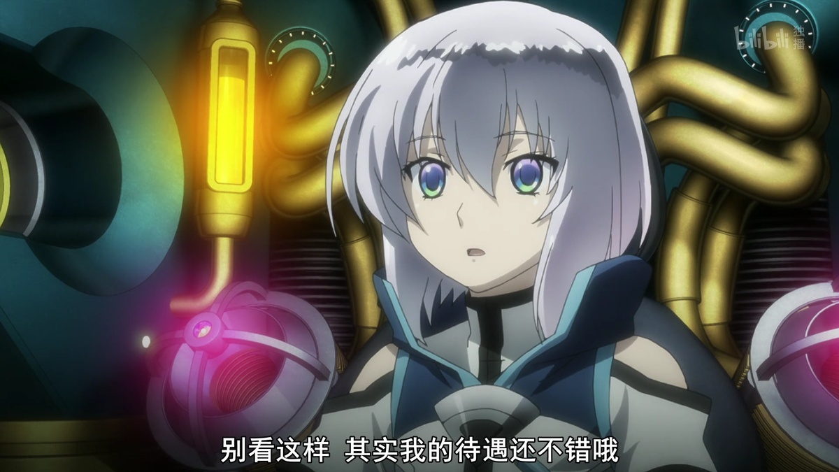 别看这样 其实我的待遇还不错哦