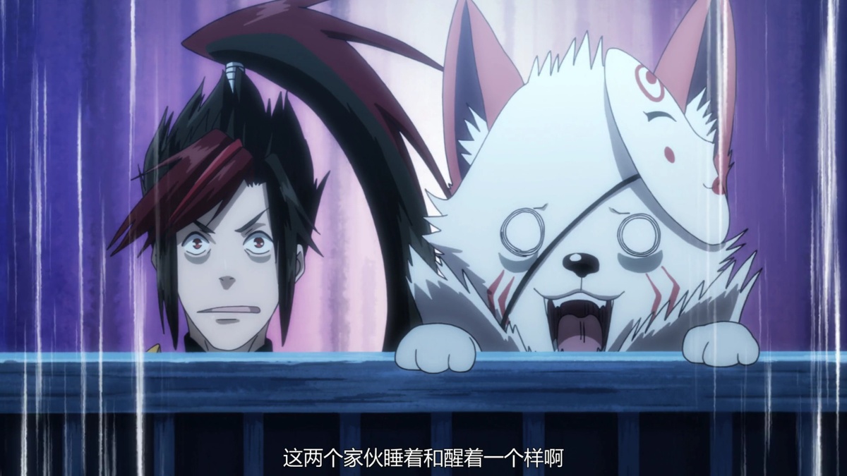 这两个家伙睡着和醒着一个样啊