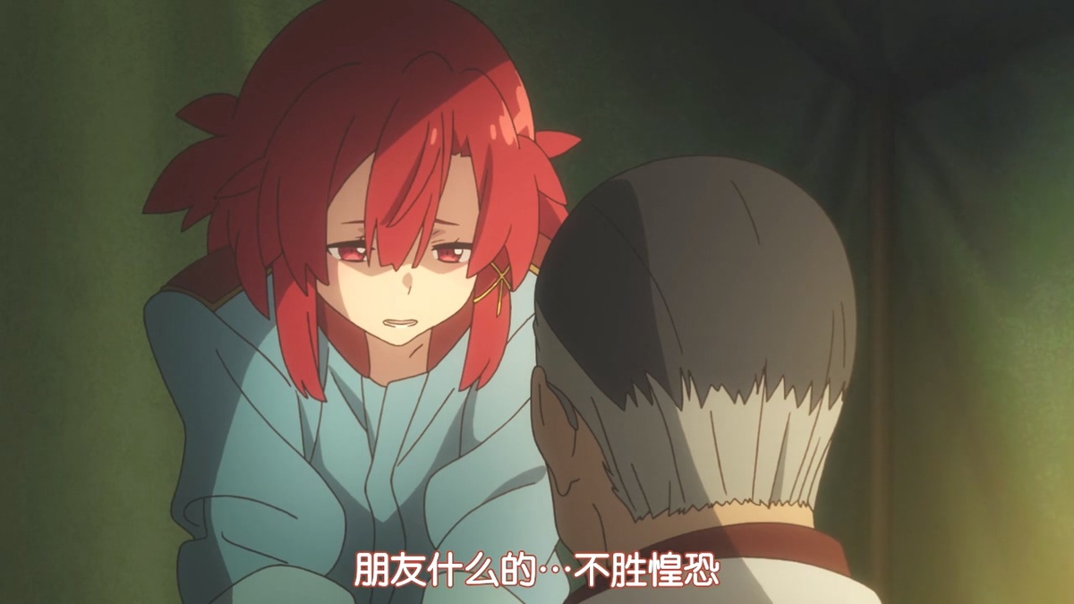 朋友什么的…不胜惶恐