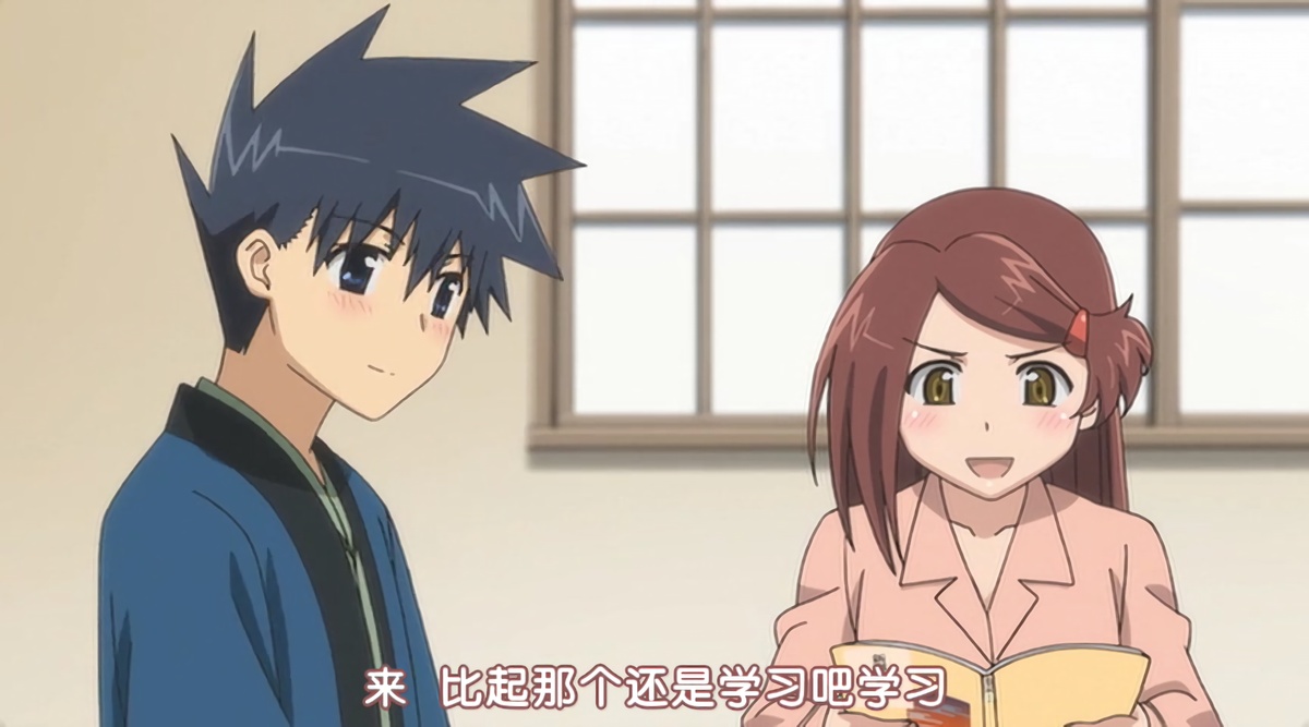 来 比起那个还是学习吧 学习