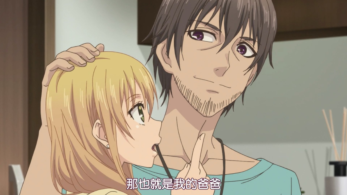 那也就是我的爸爸
