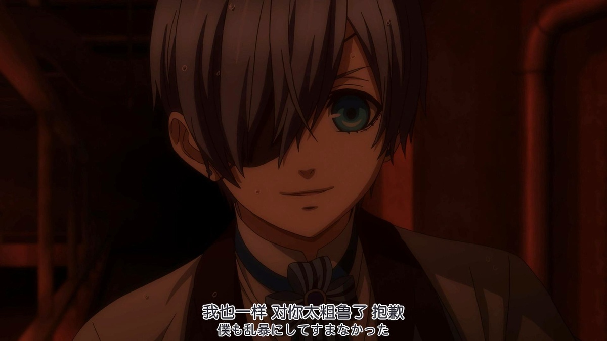 我也一样 对你太粗暴了 抱歉