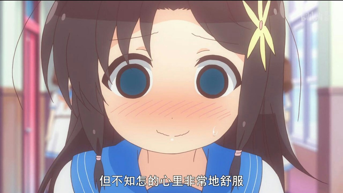 但不知怎的心里非常地舒服