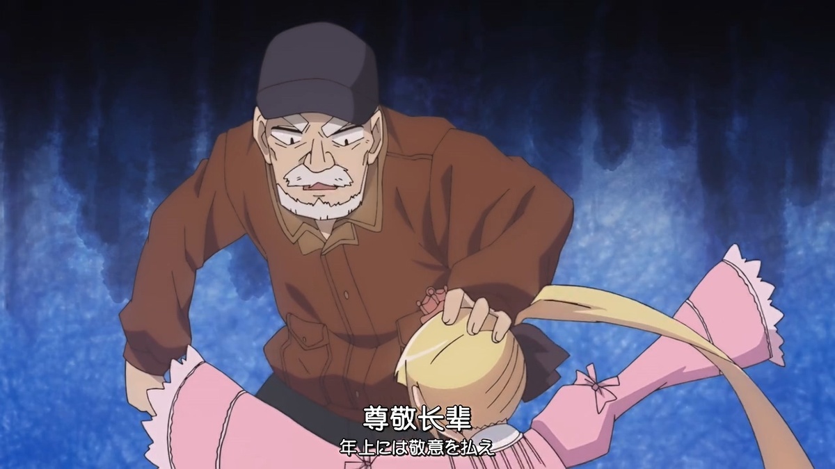 尊敬长辈
