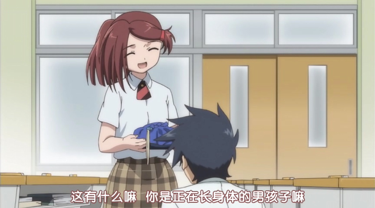 这有什么嘛 你是正在长身体的男孩子嘛