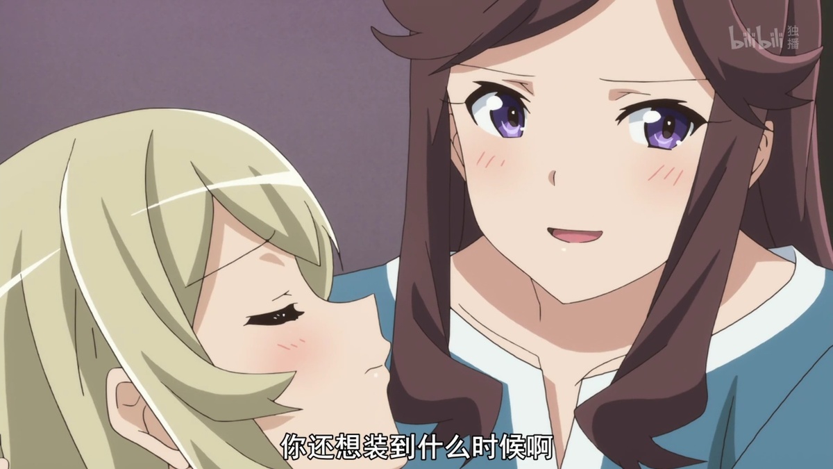 你还想装到什么时候啊