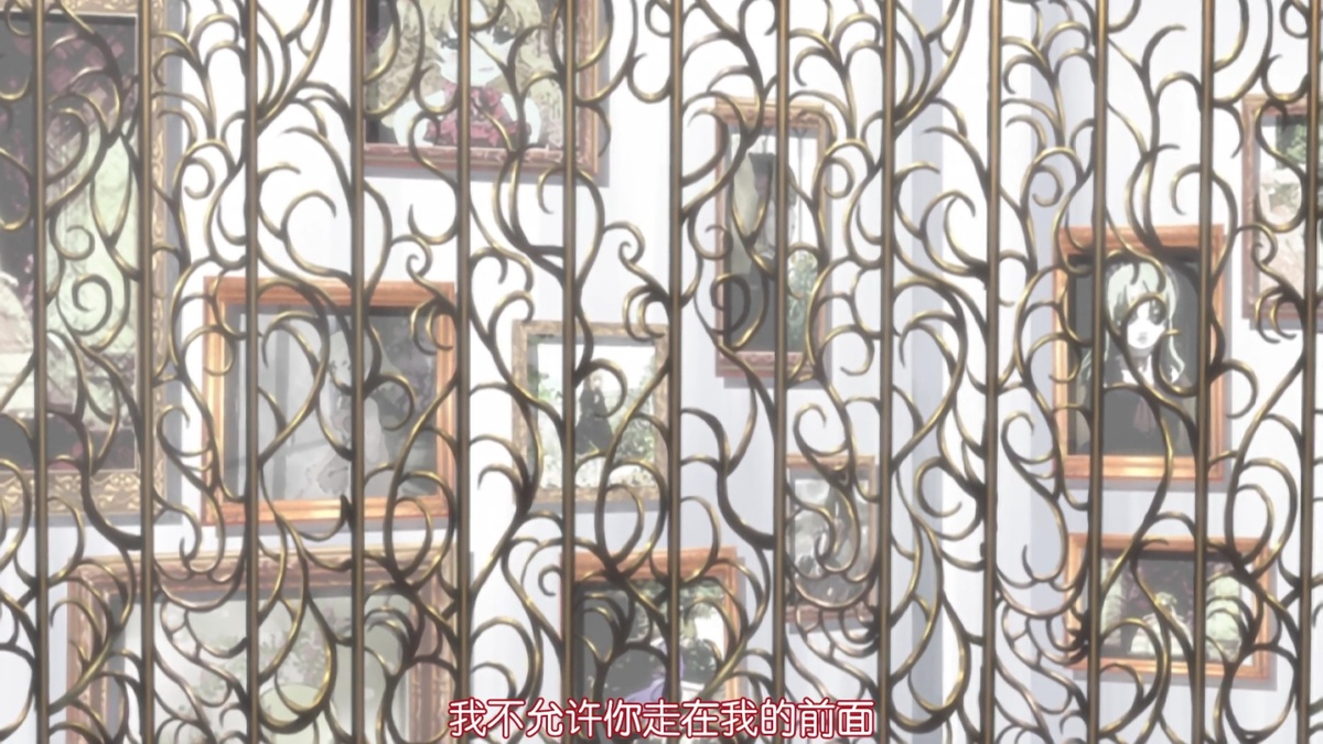 我不允许你走在我的前面