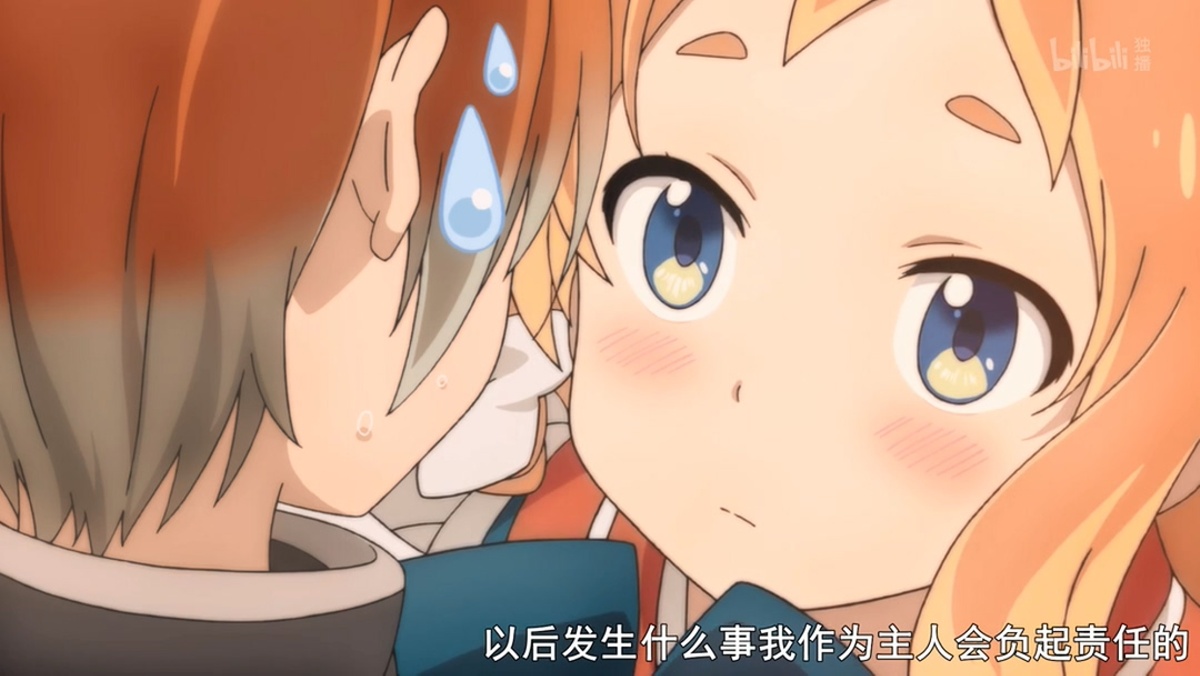 以后发生什么事我作为主人都会负起责任的