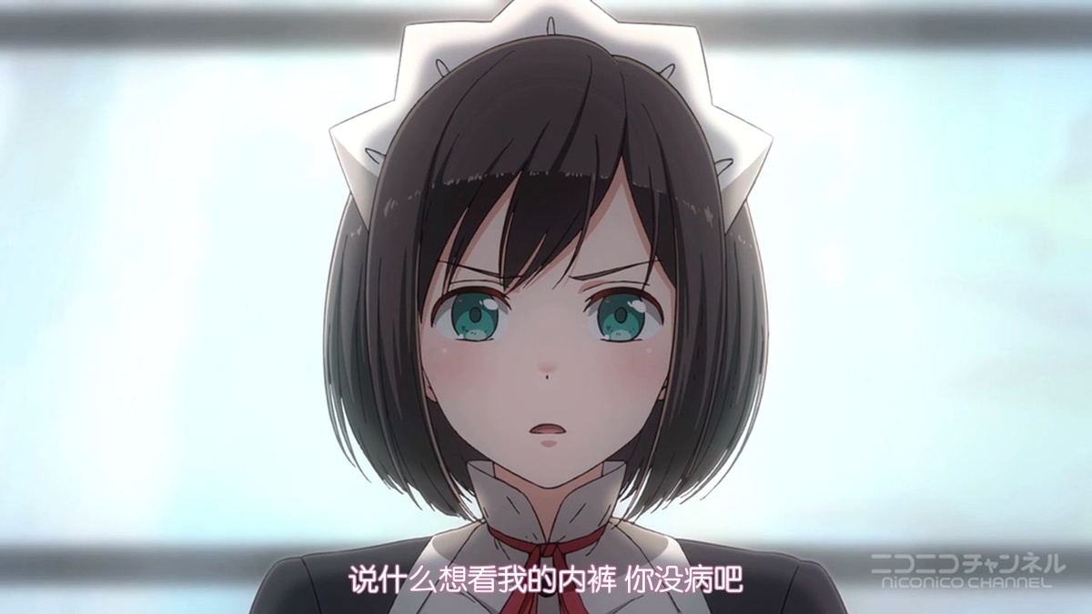 说什么想看我的内裤 你没病吧