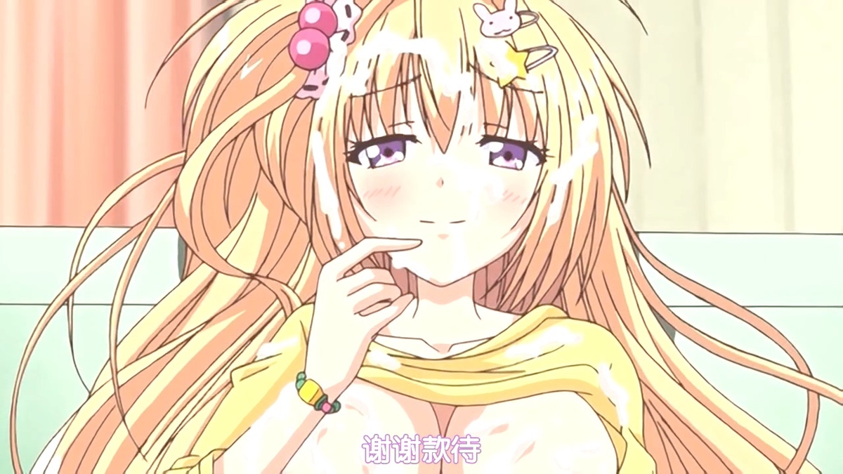 谢谢款待