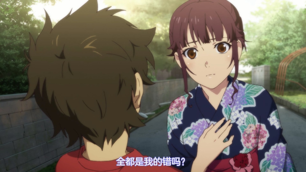 全都是我的错吗？