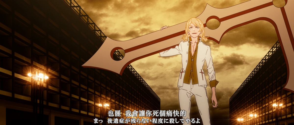 也罢 我会让你死个痛快的