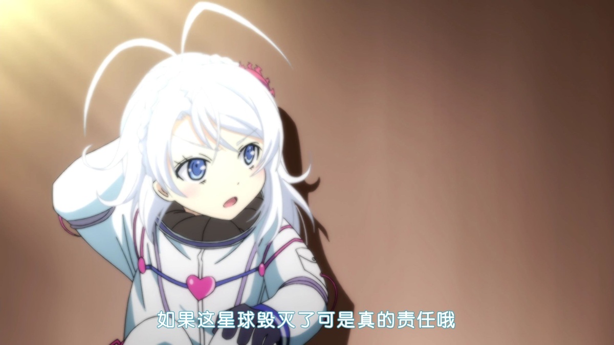 如果这个星球毁灭了 可是真的责任哦