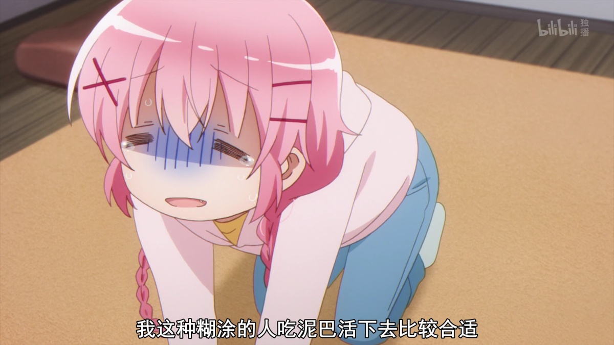 我这种糊涂的人吃泥巴活下去比较合适