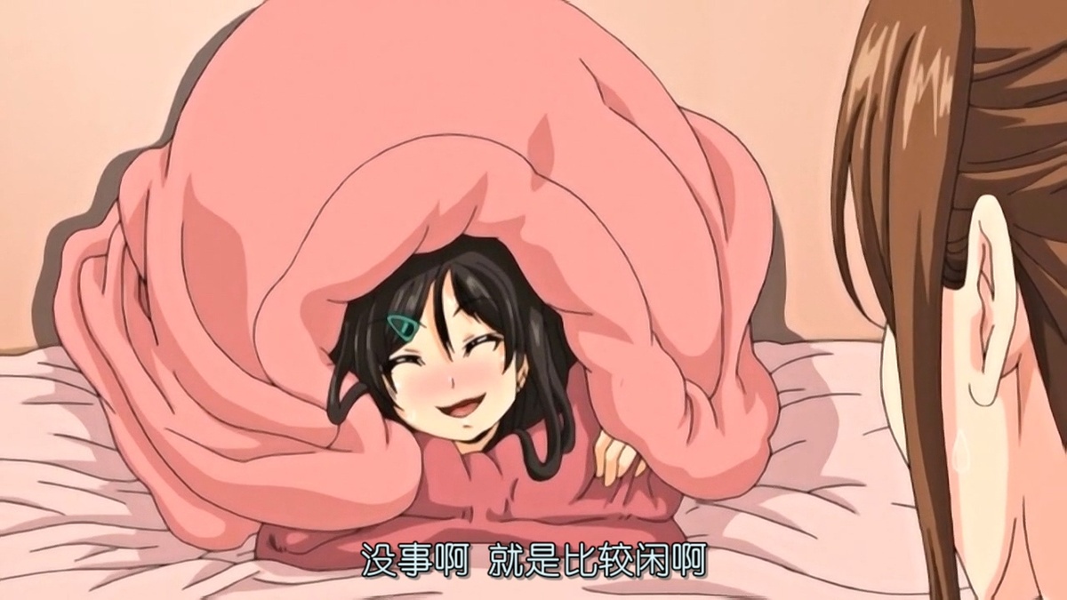 没事啊 就是比较闲啊