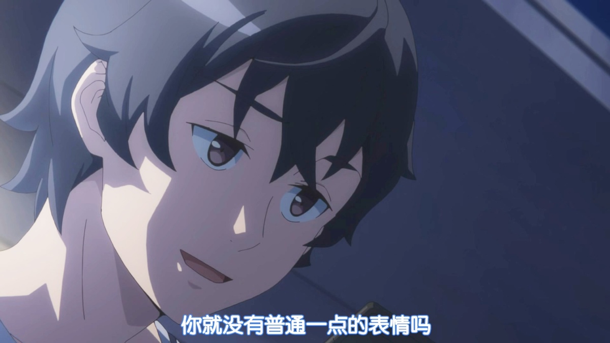 你就没有普通一点的表情吗