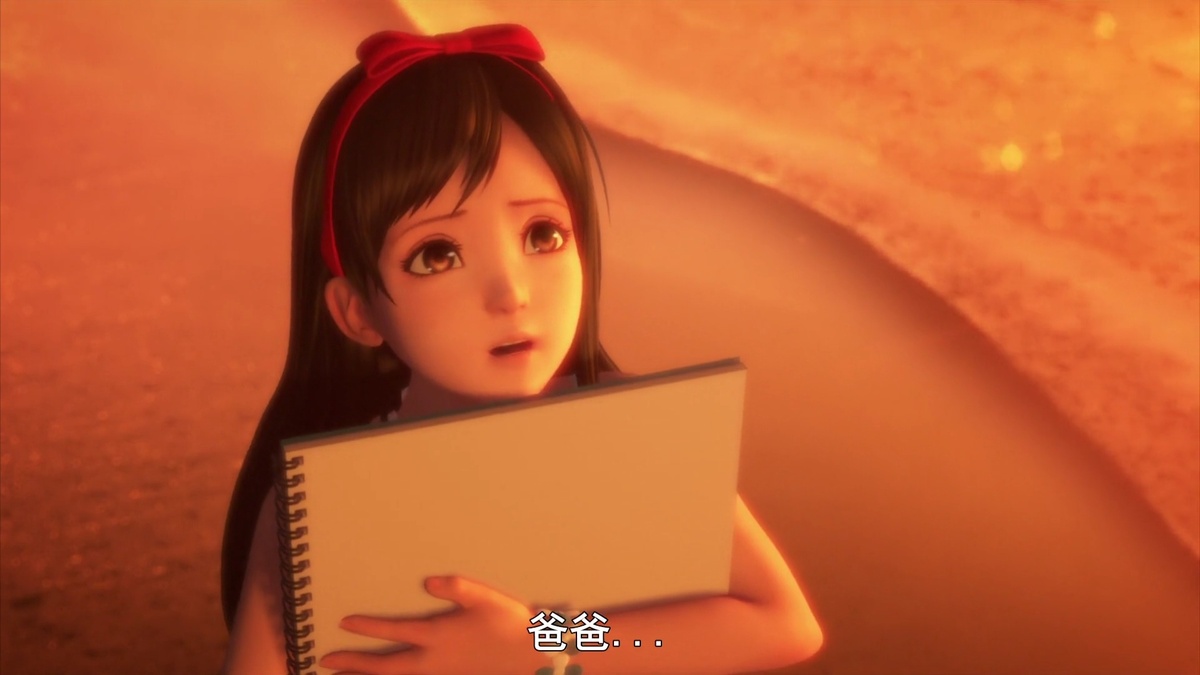 爸爸