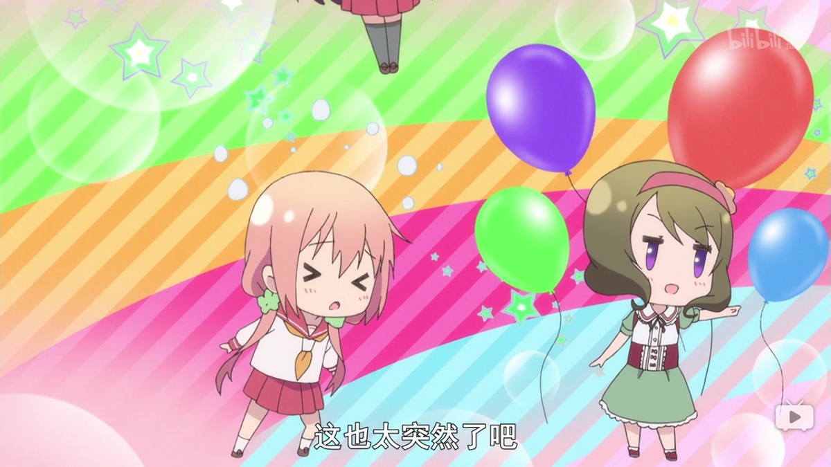 这也太突然了吧