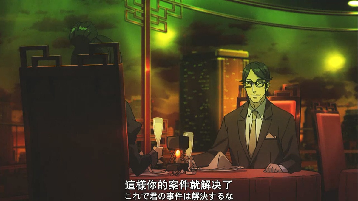 这样你的案件就解决了