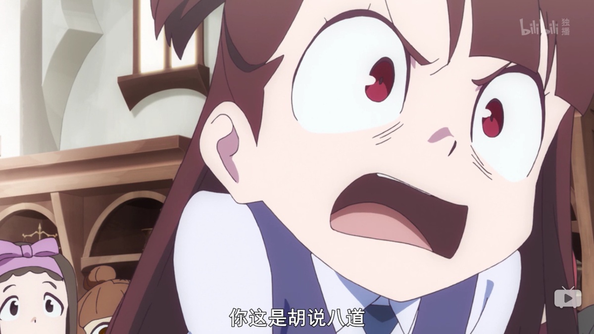 你这是胡说八道