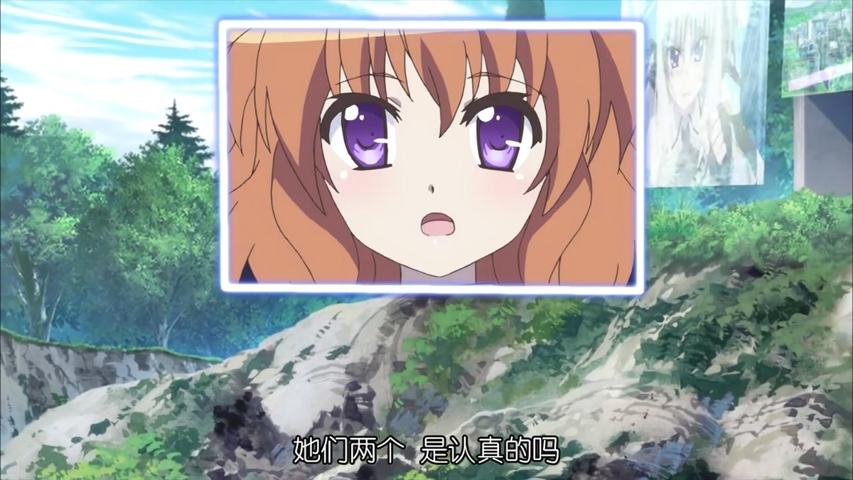 她们两个 是认真的吗