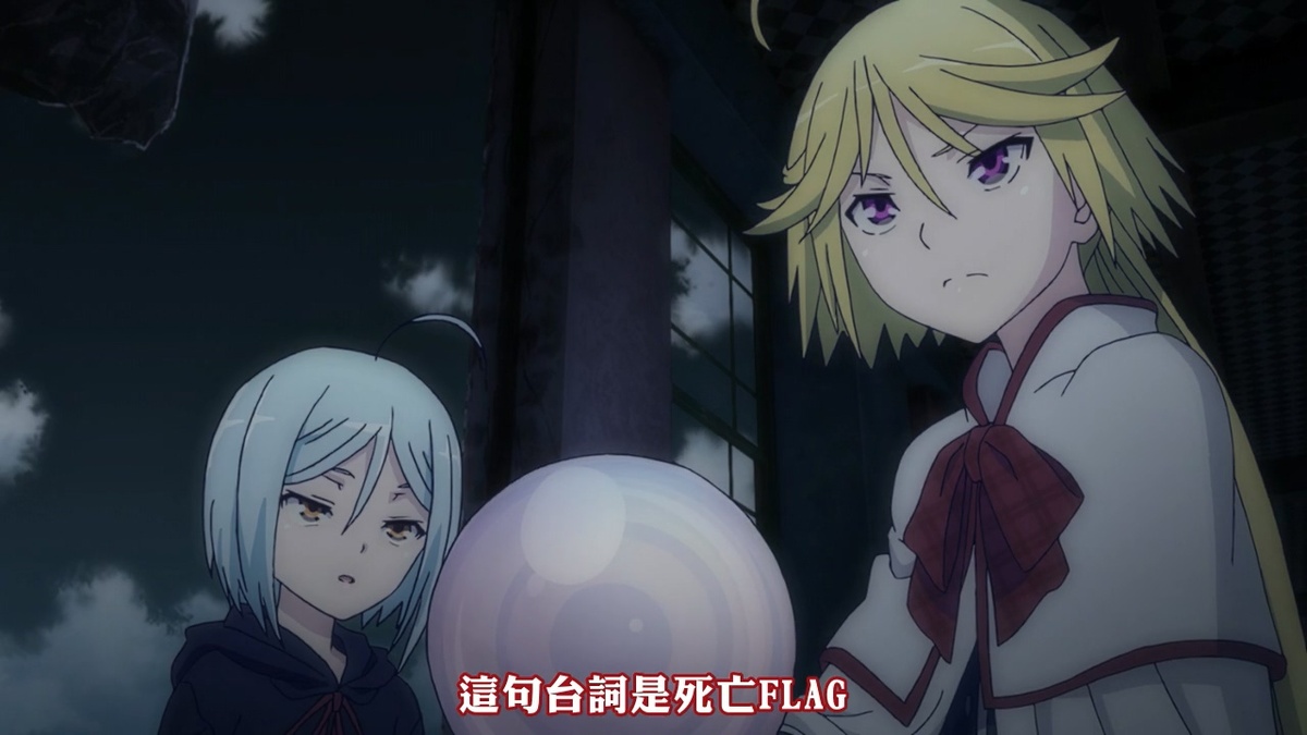 这句台词是死亡flag