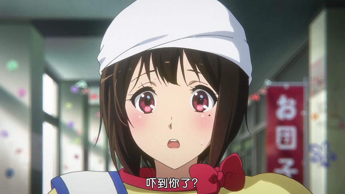 吓到你了？