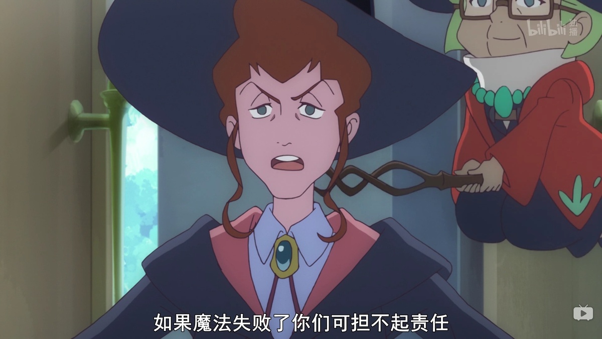 如果魔法失败了你们可担不起责任