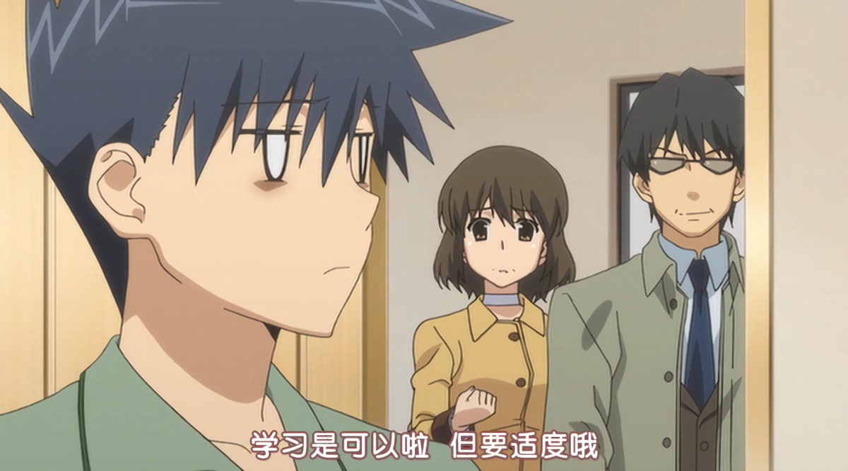 学习是可以啦 但要适度哦