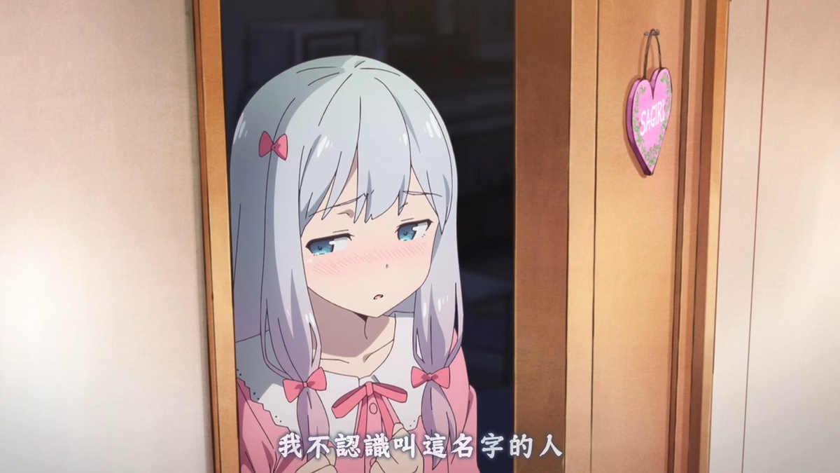 我不认识叫这名字的人