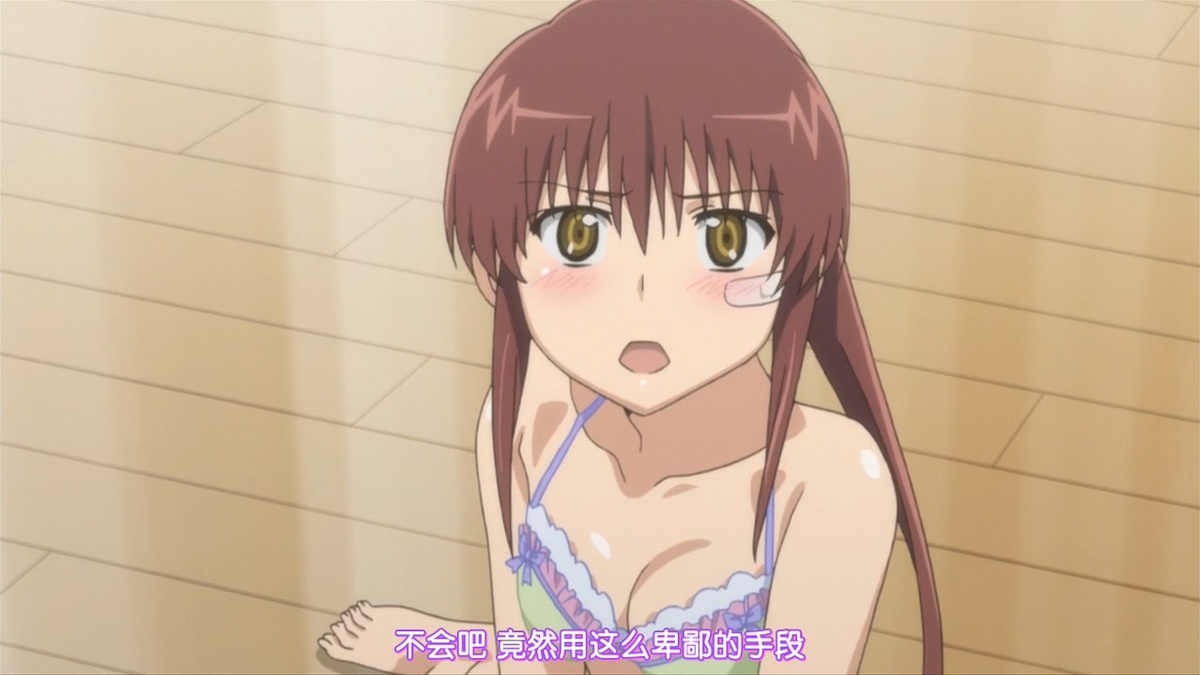 不会吧 竟然用这么卑鄙的手段