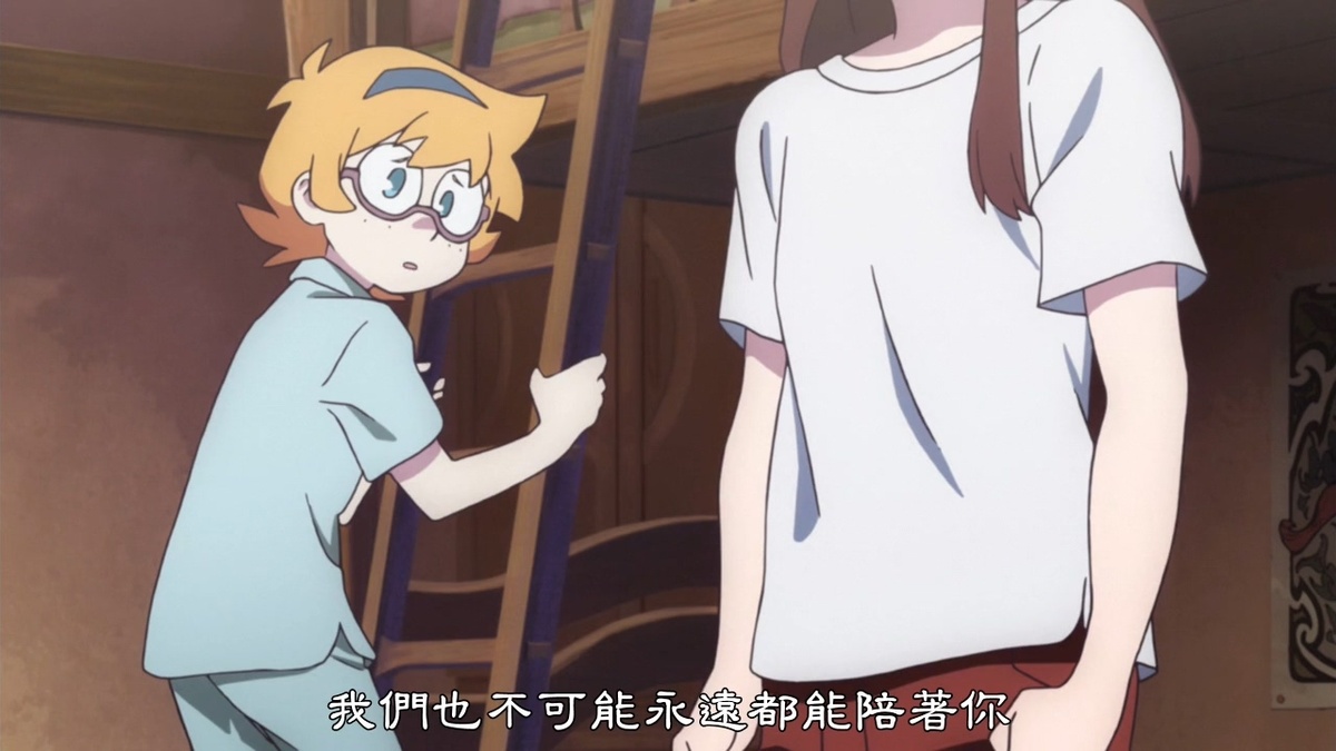 我们也不可能永远都能陪着你