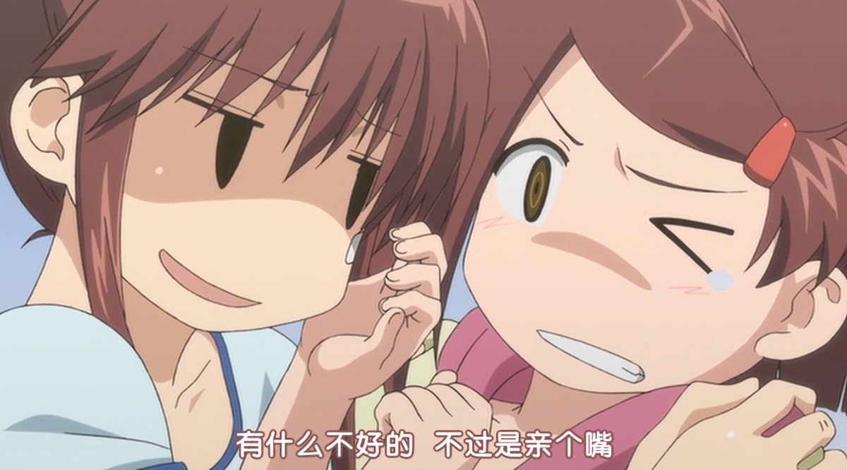 有什么不好的 不过是亲个嘴