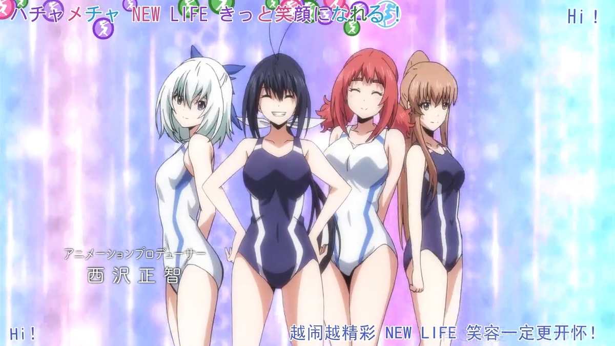 越闹越精彩 NEW LIFE 笑容一定更开怀！